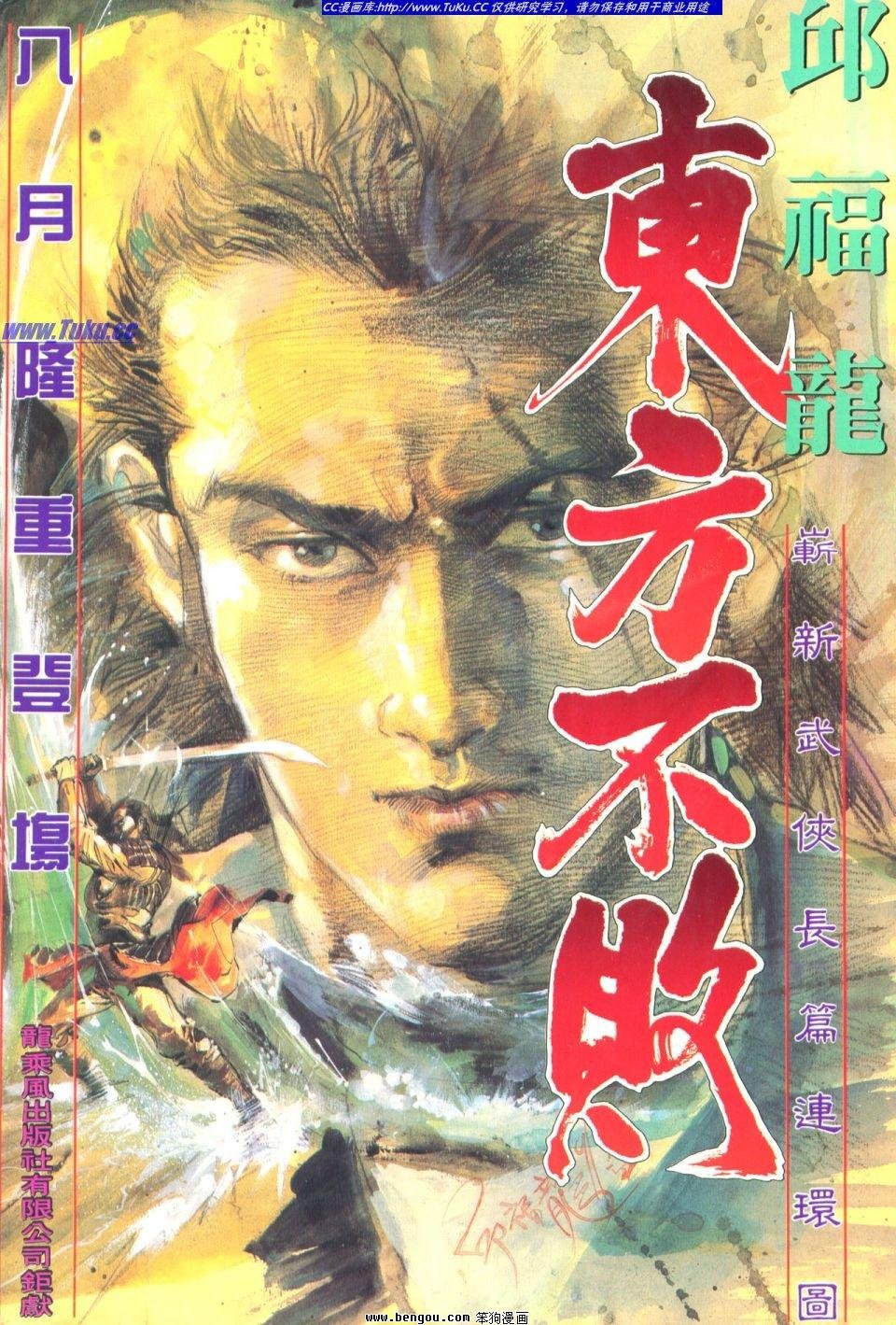 第23卷