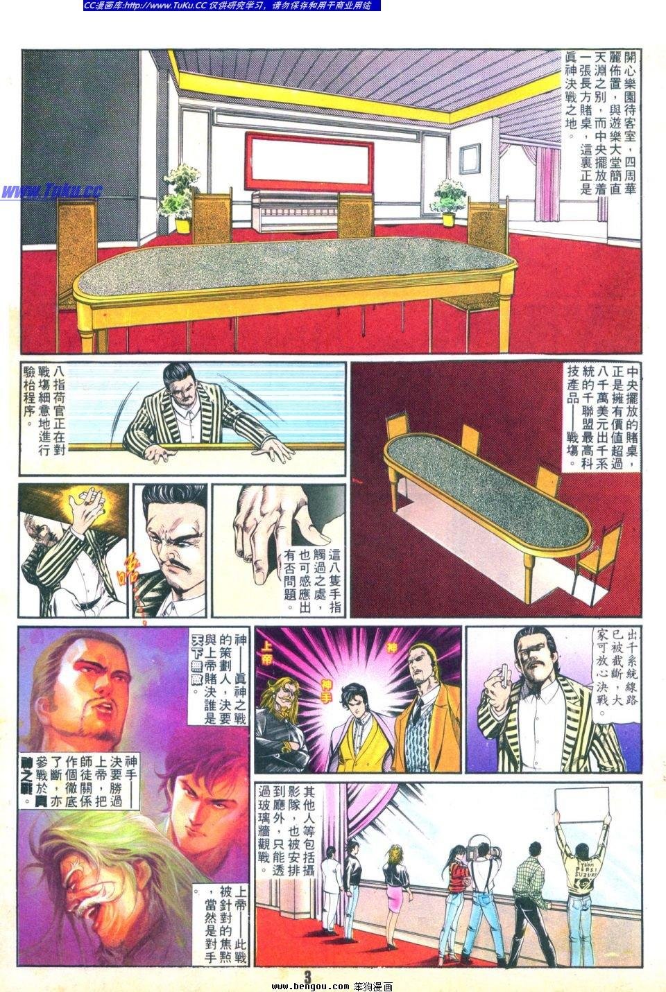 第24卷