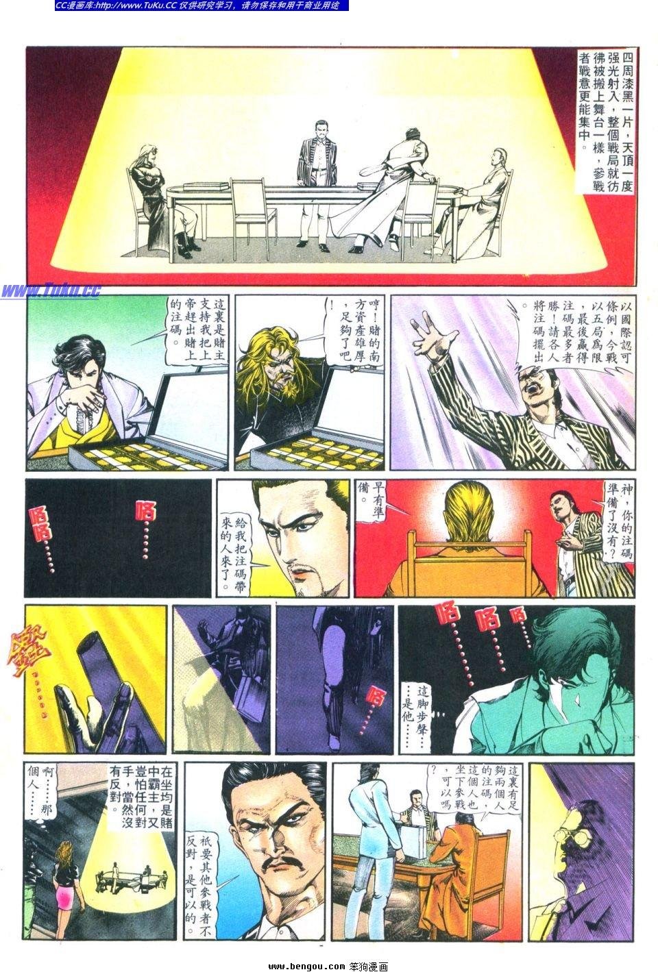 第24卷