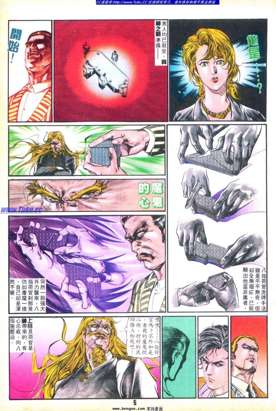 第24卷