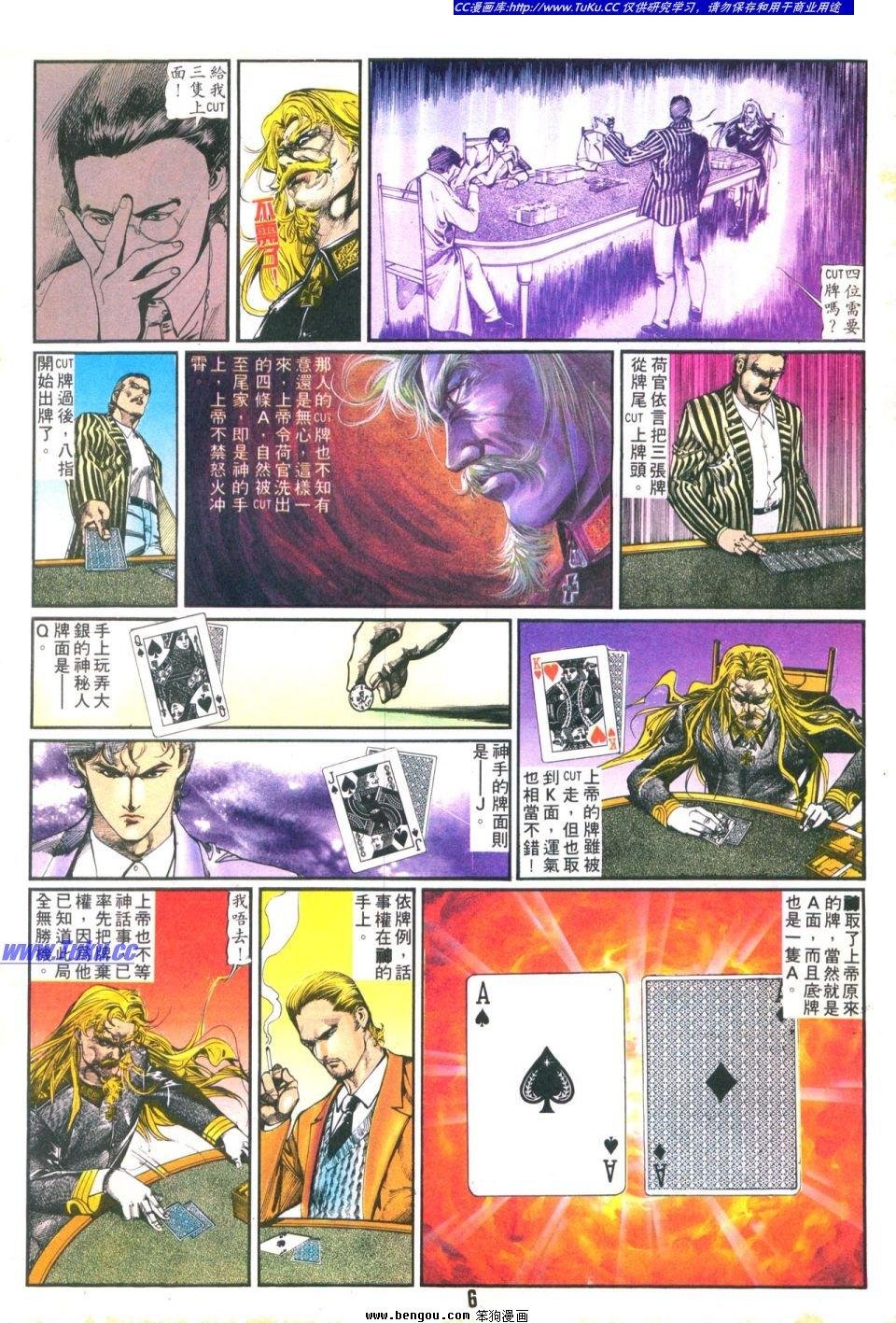 第24卷