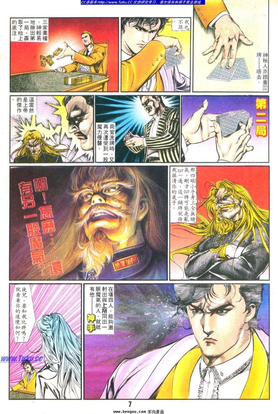 第24卷
