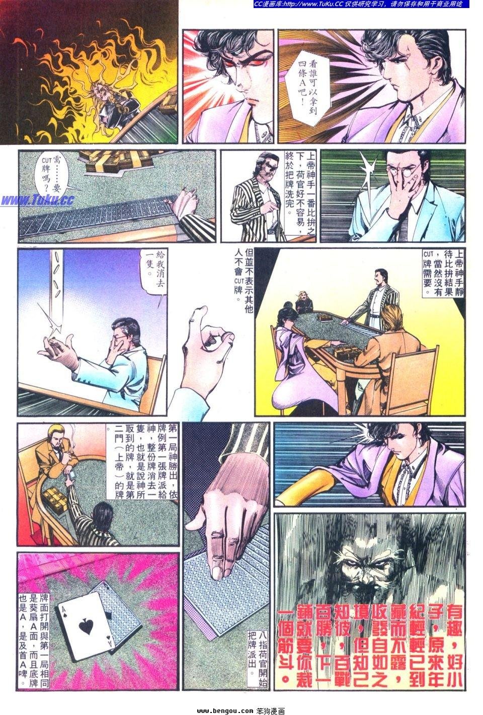 第24卷