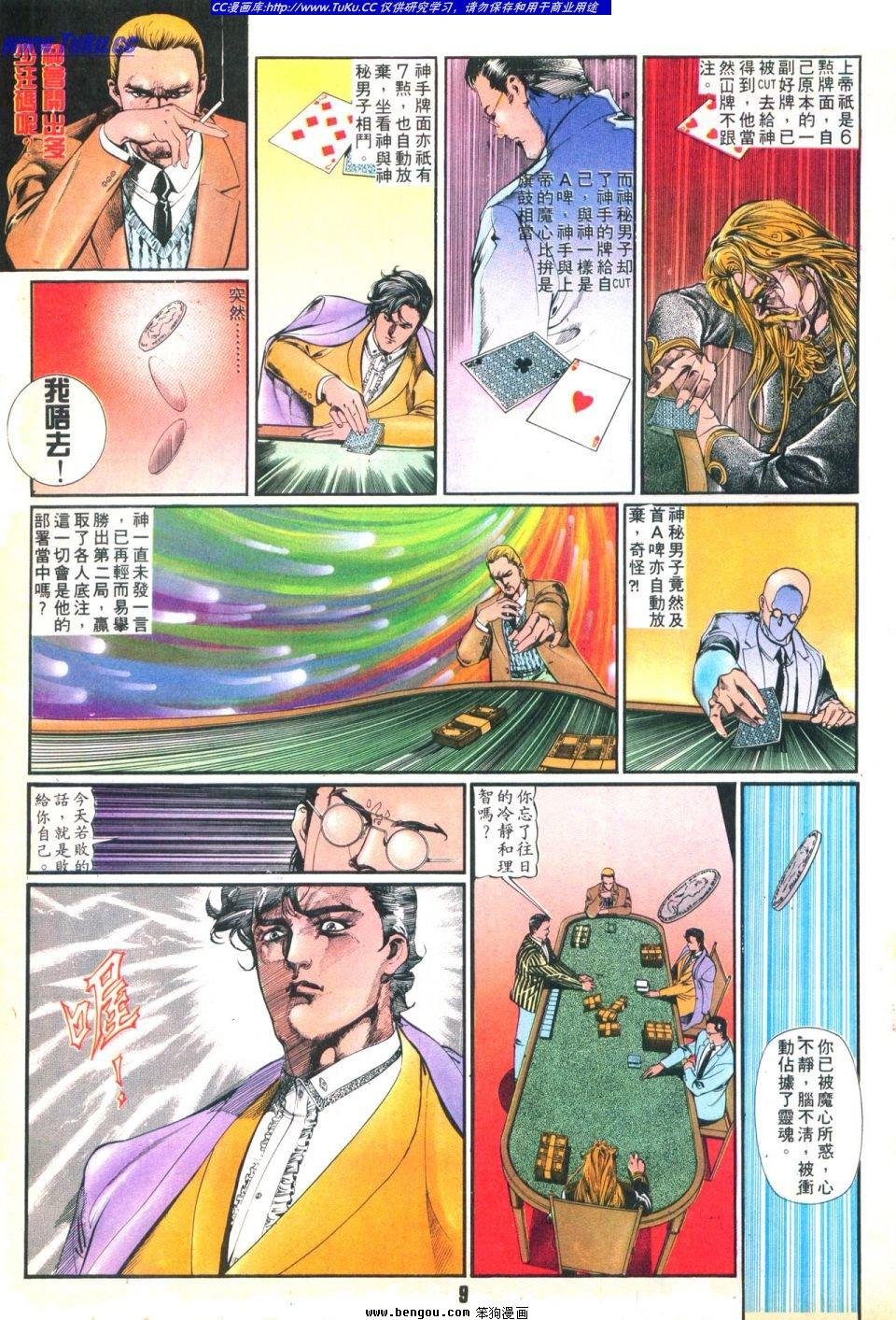 第24卷