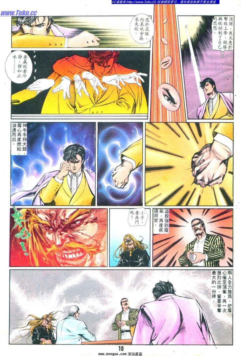 第24卷