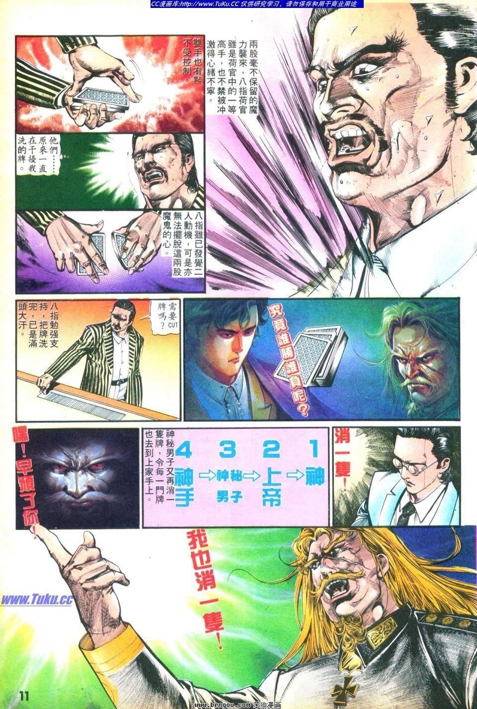 第24卷
