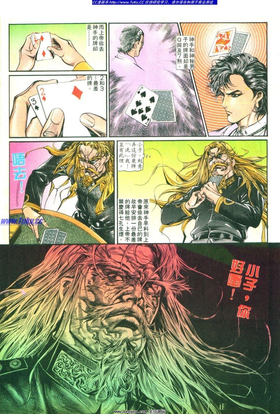 第24卷