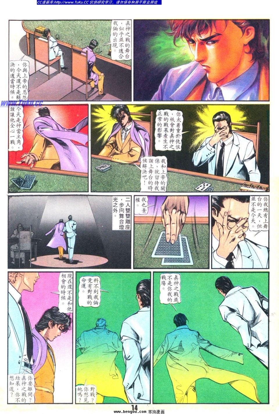 第24卷