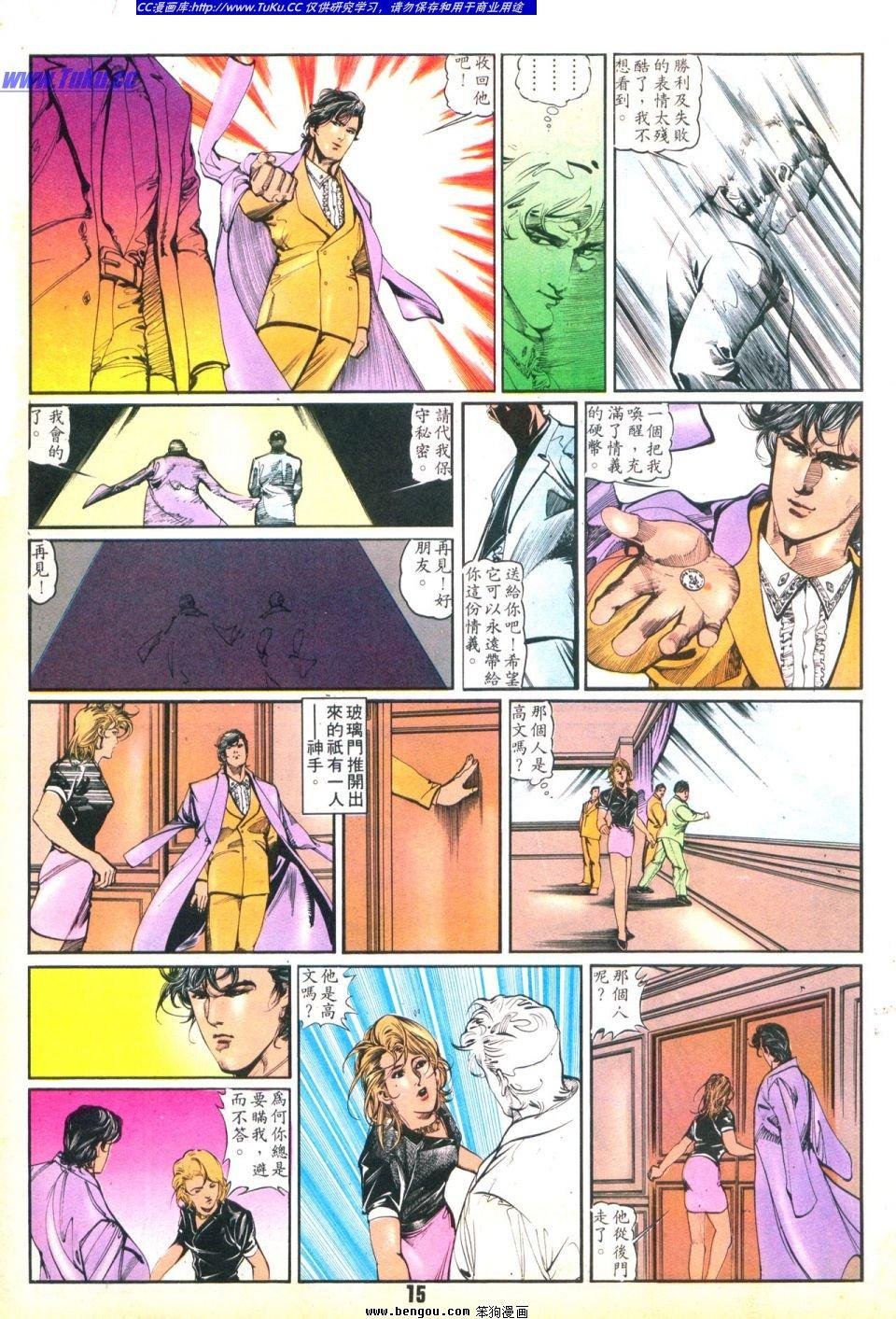 第24卷
