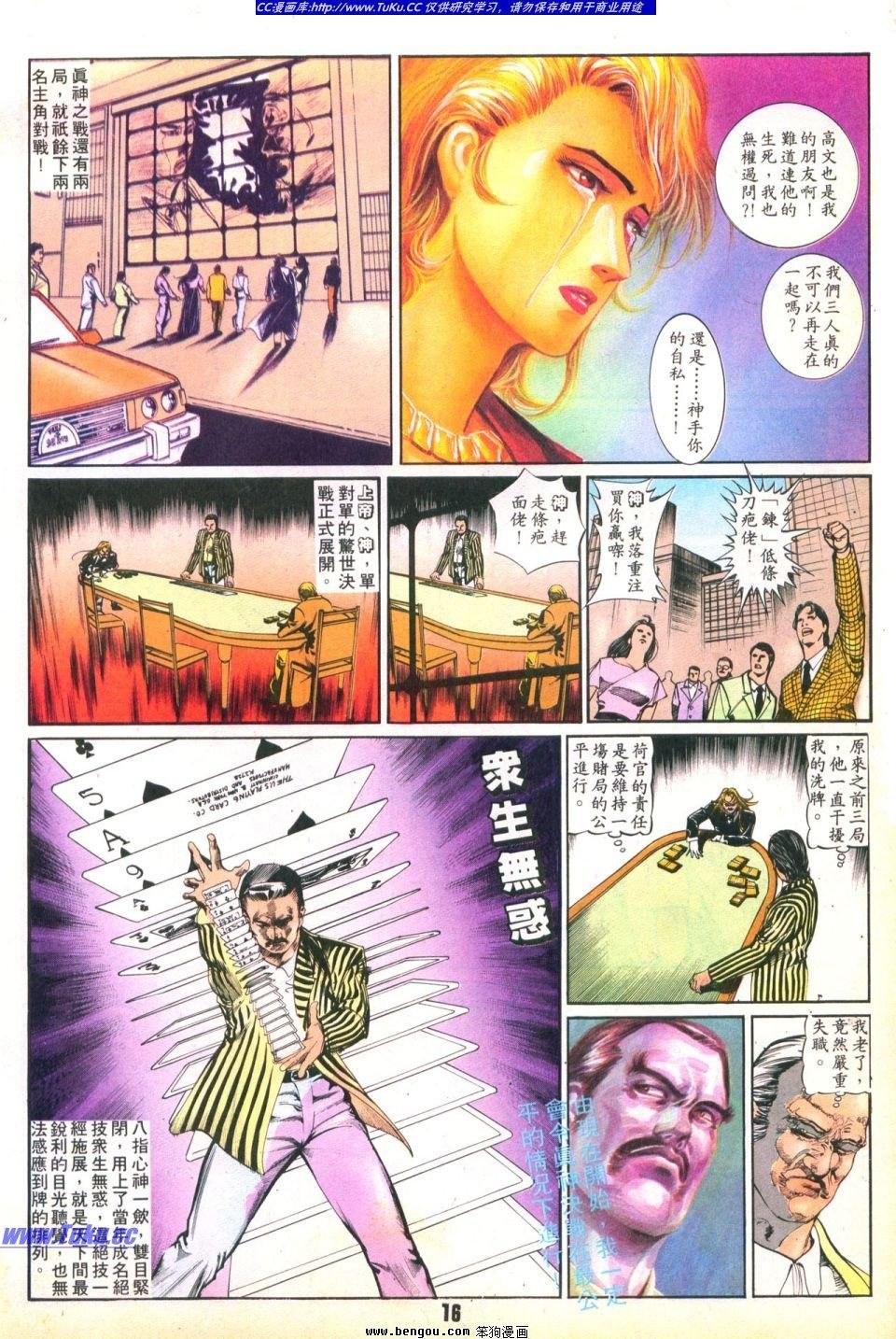 第24卷