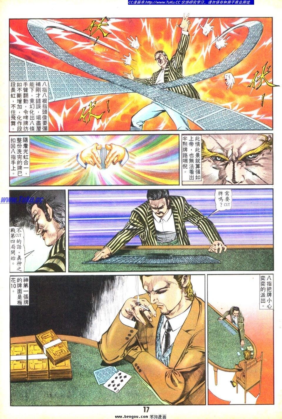 第24卷