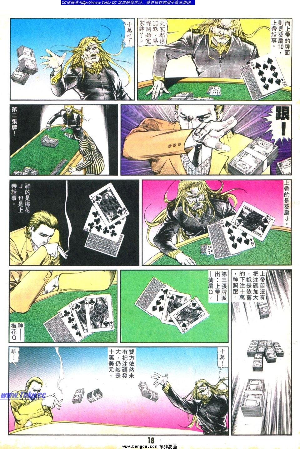 第24卷