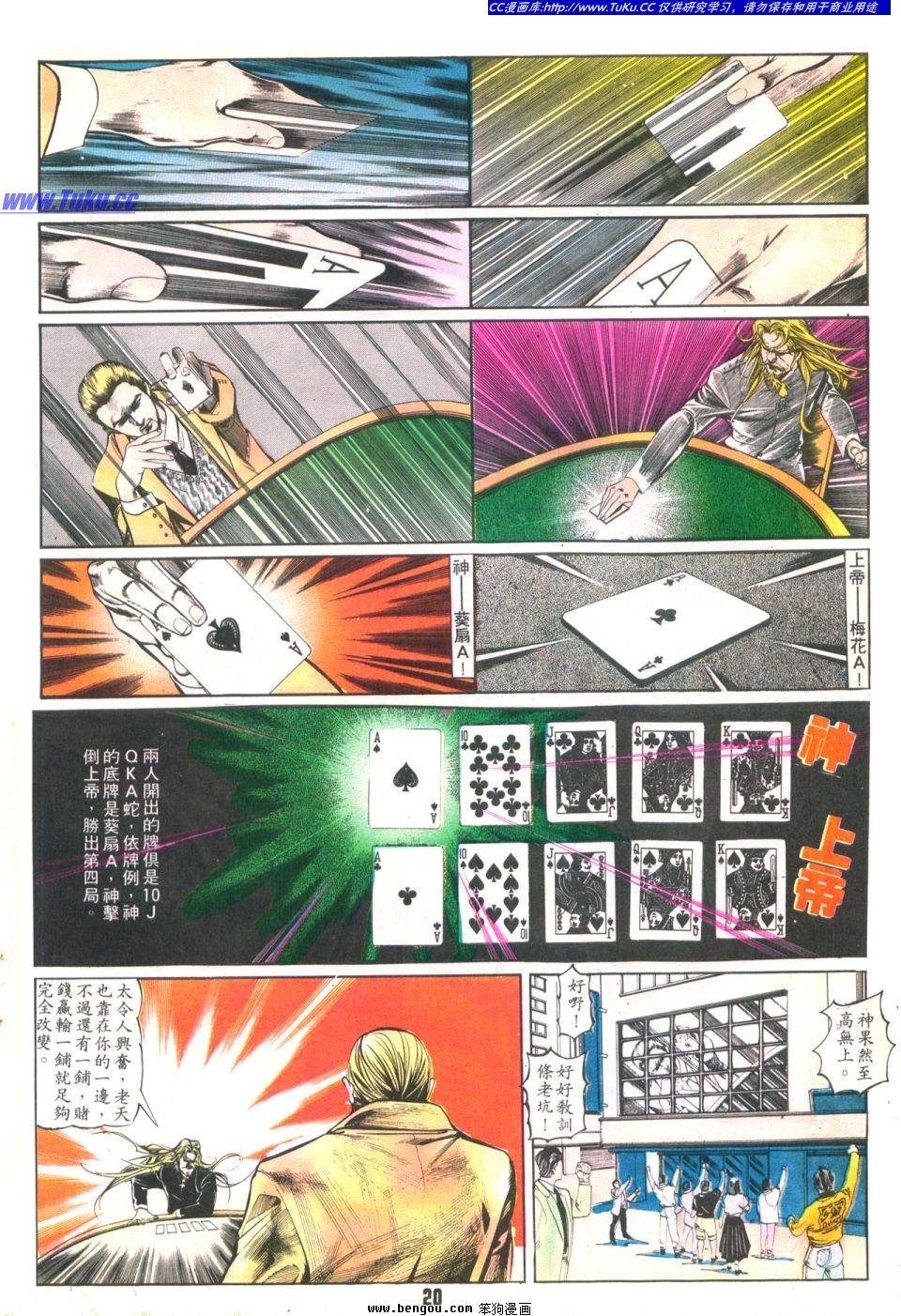 第24卷