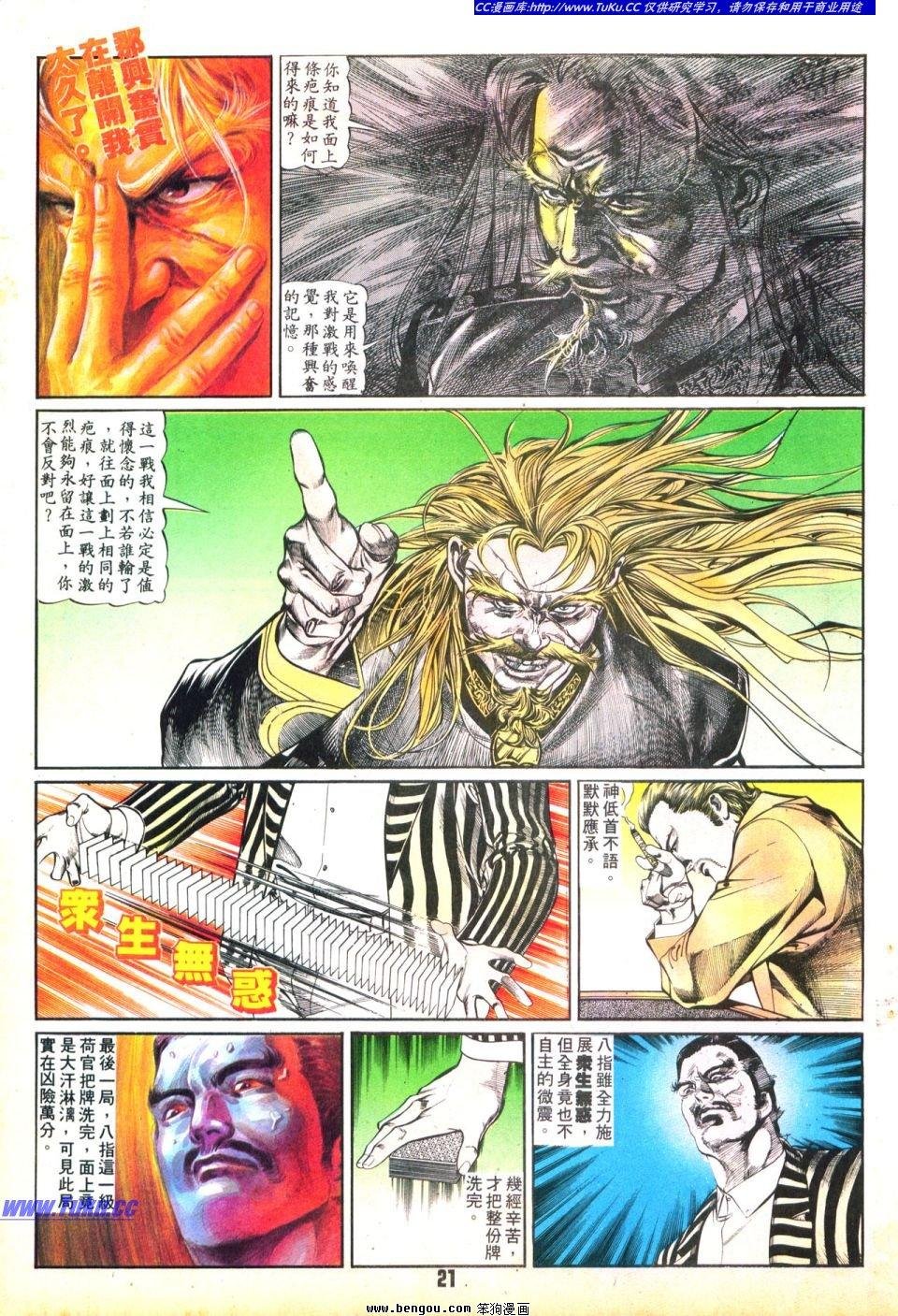 第24卷