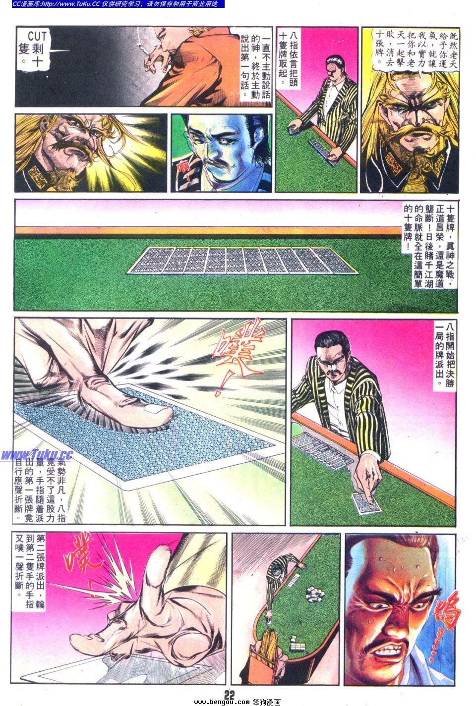 第24卷