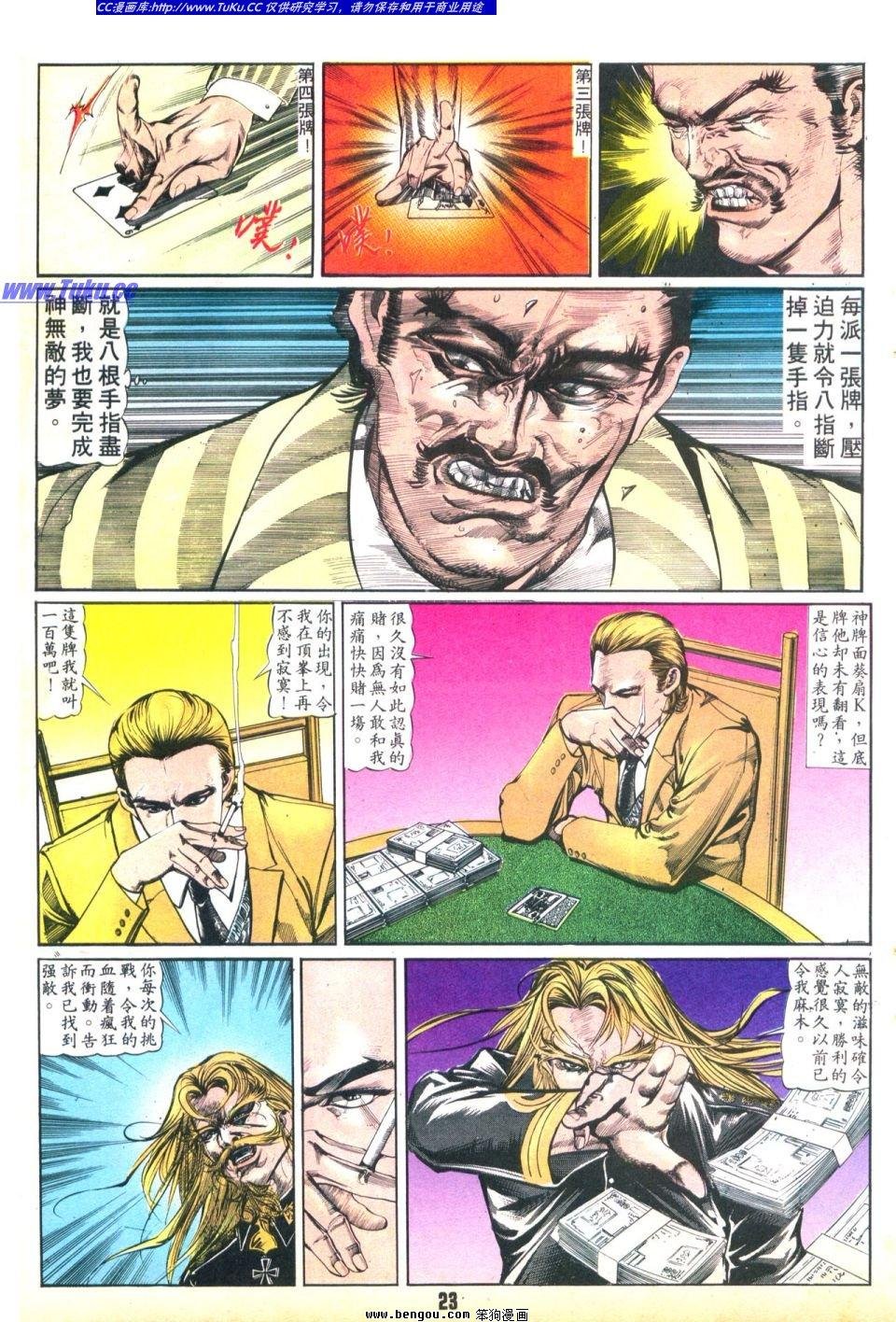 第24卷