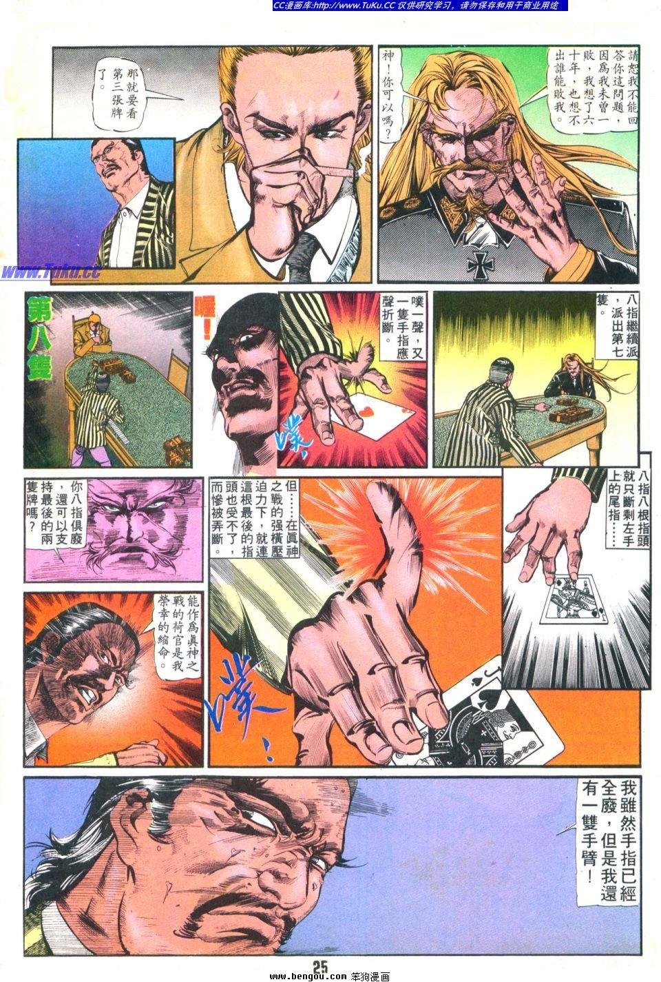 第24卷