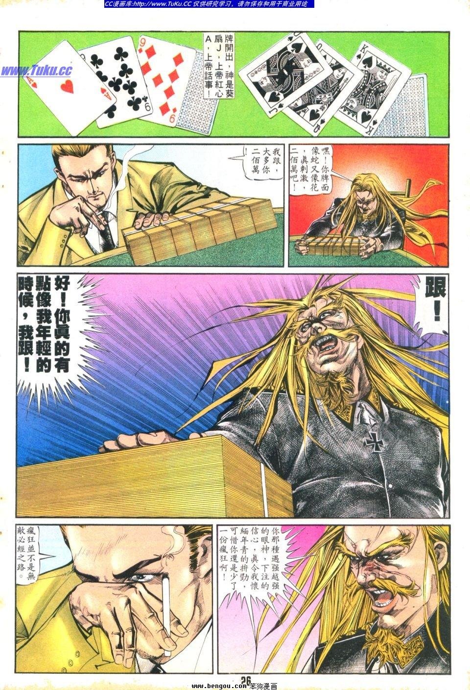 第24卷