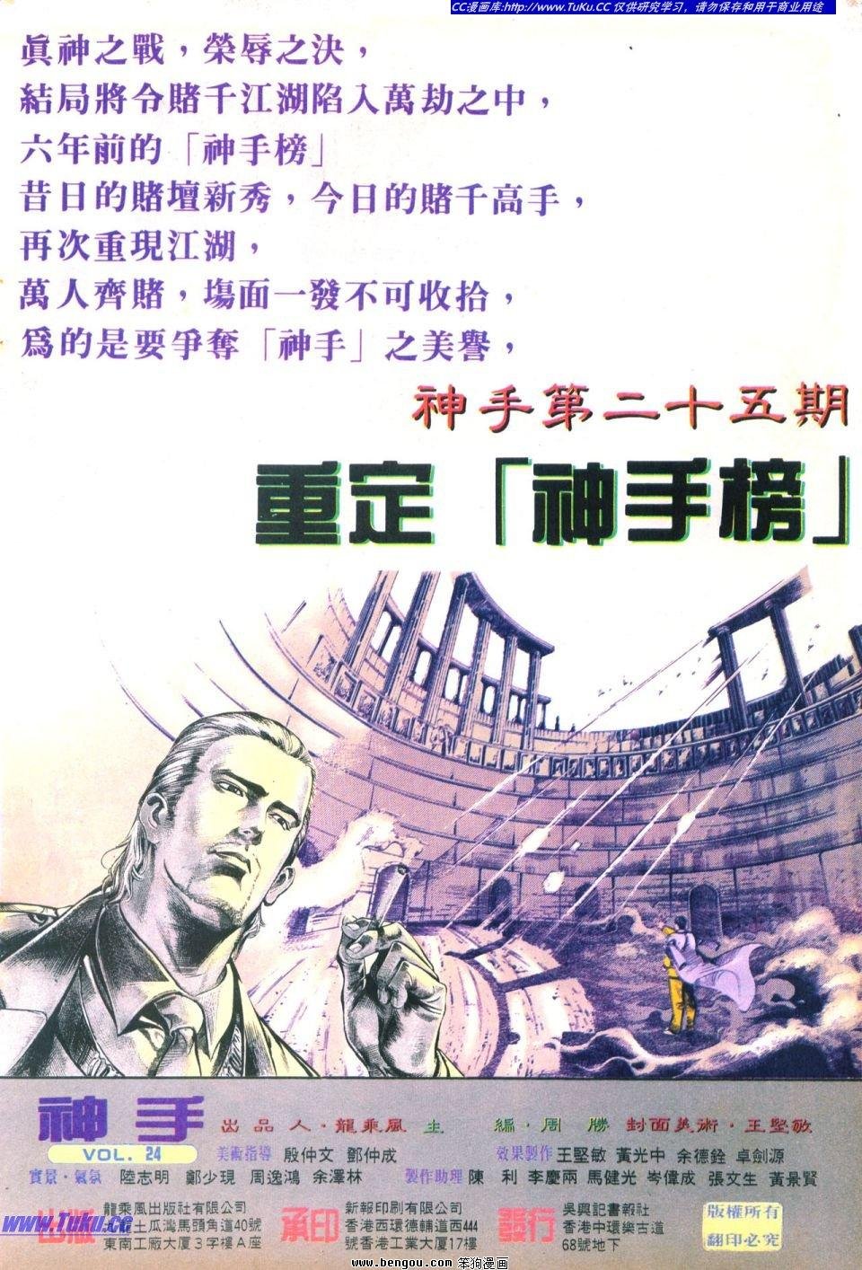 第24卷