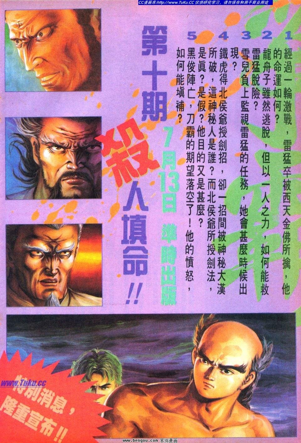 第24卷