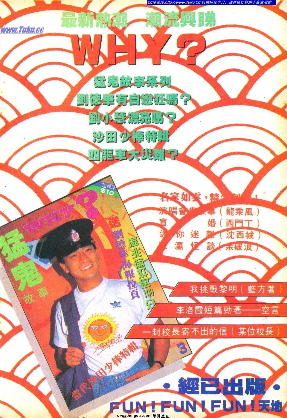 第24卷