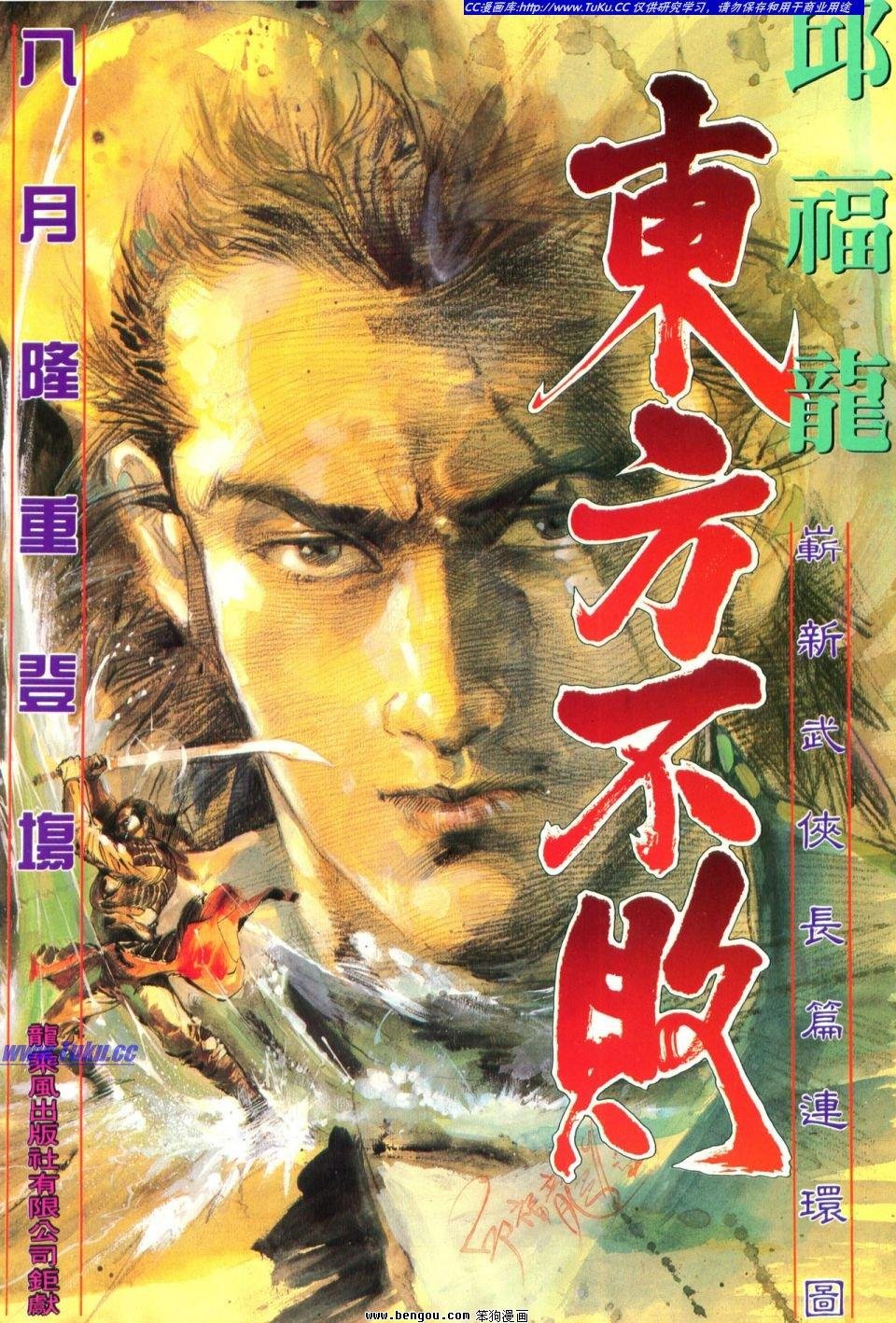 第24卷
