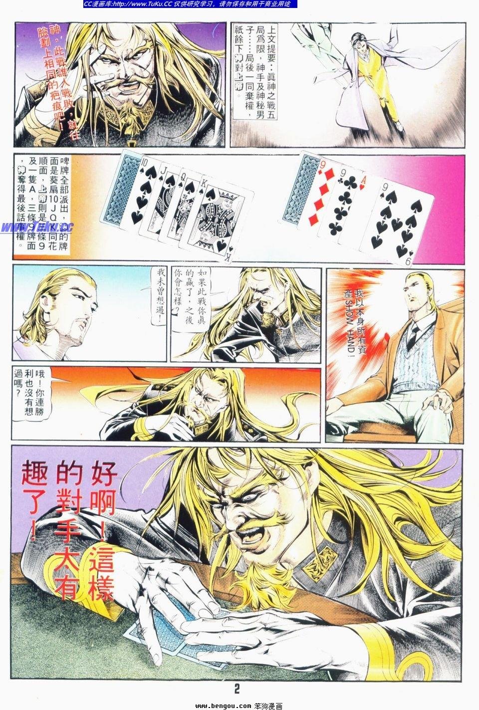 第25卷
