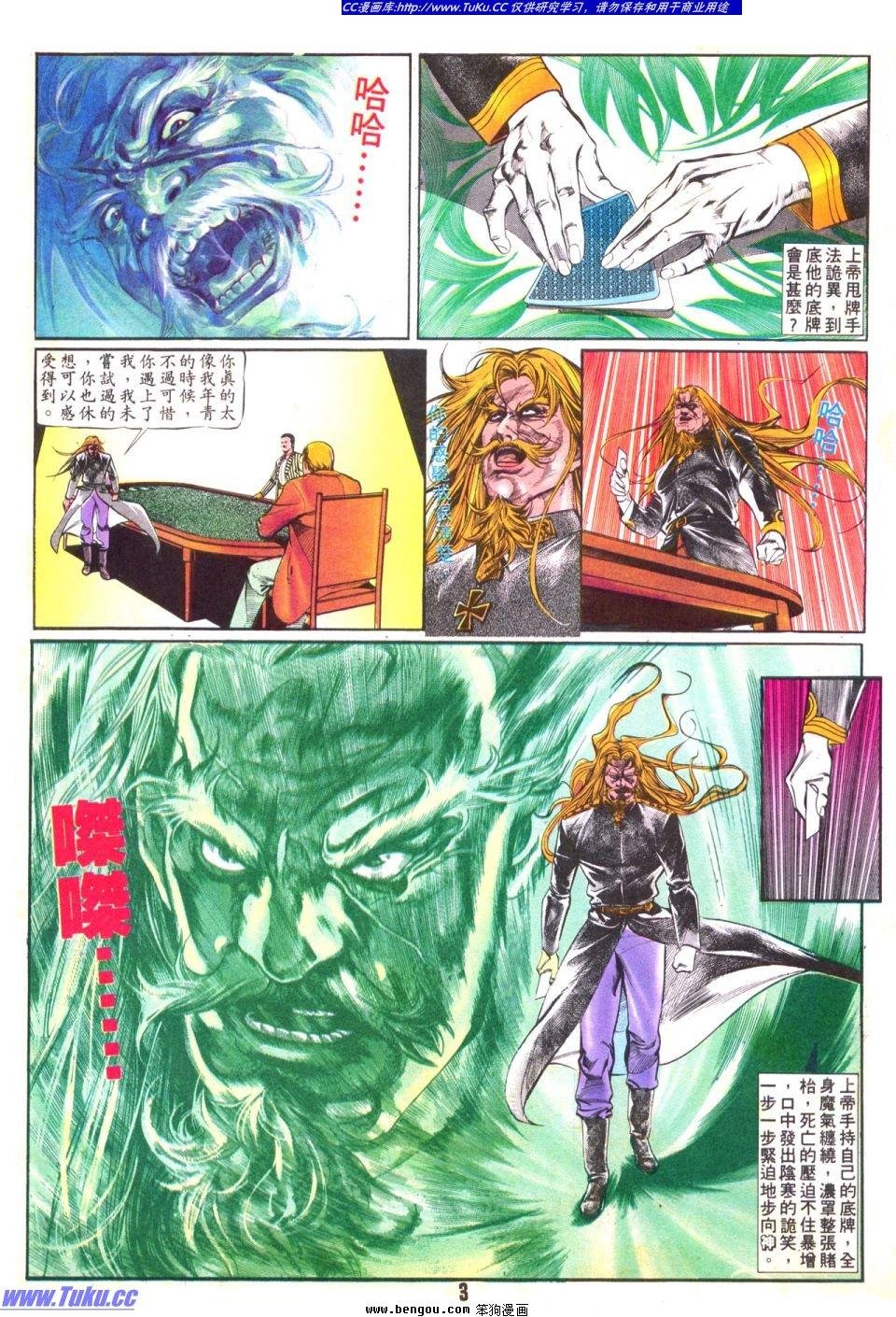第25卷