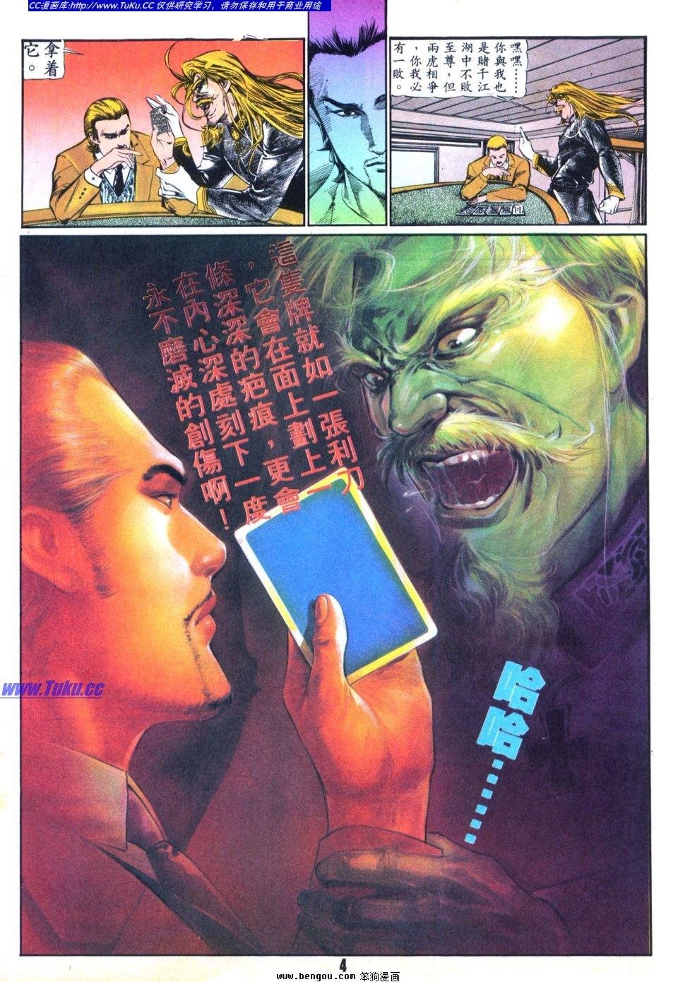 第25卷