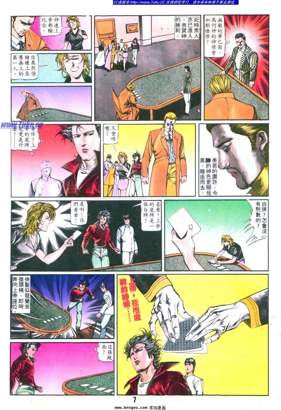 第25卷