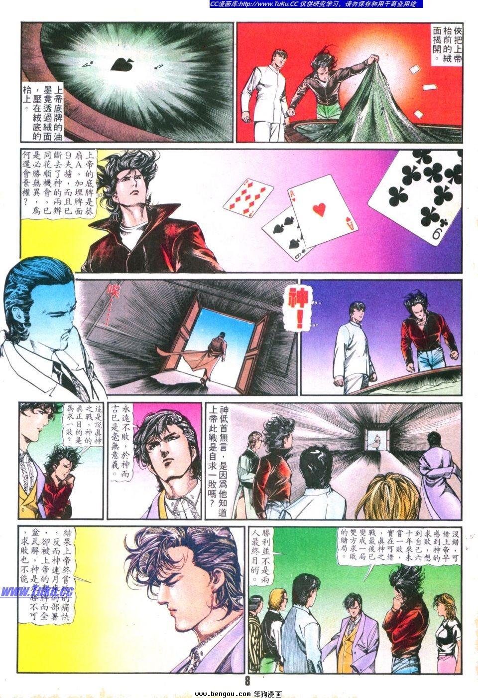 第25卷