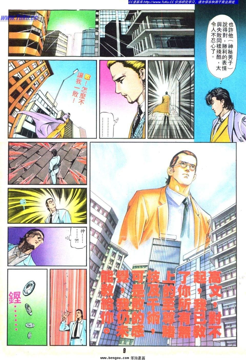 第25卷
