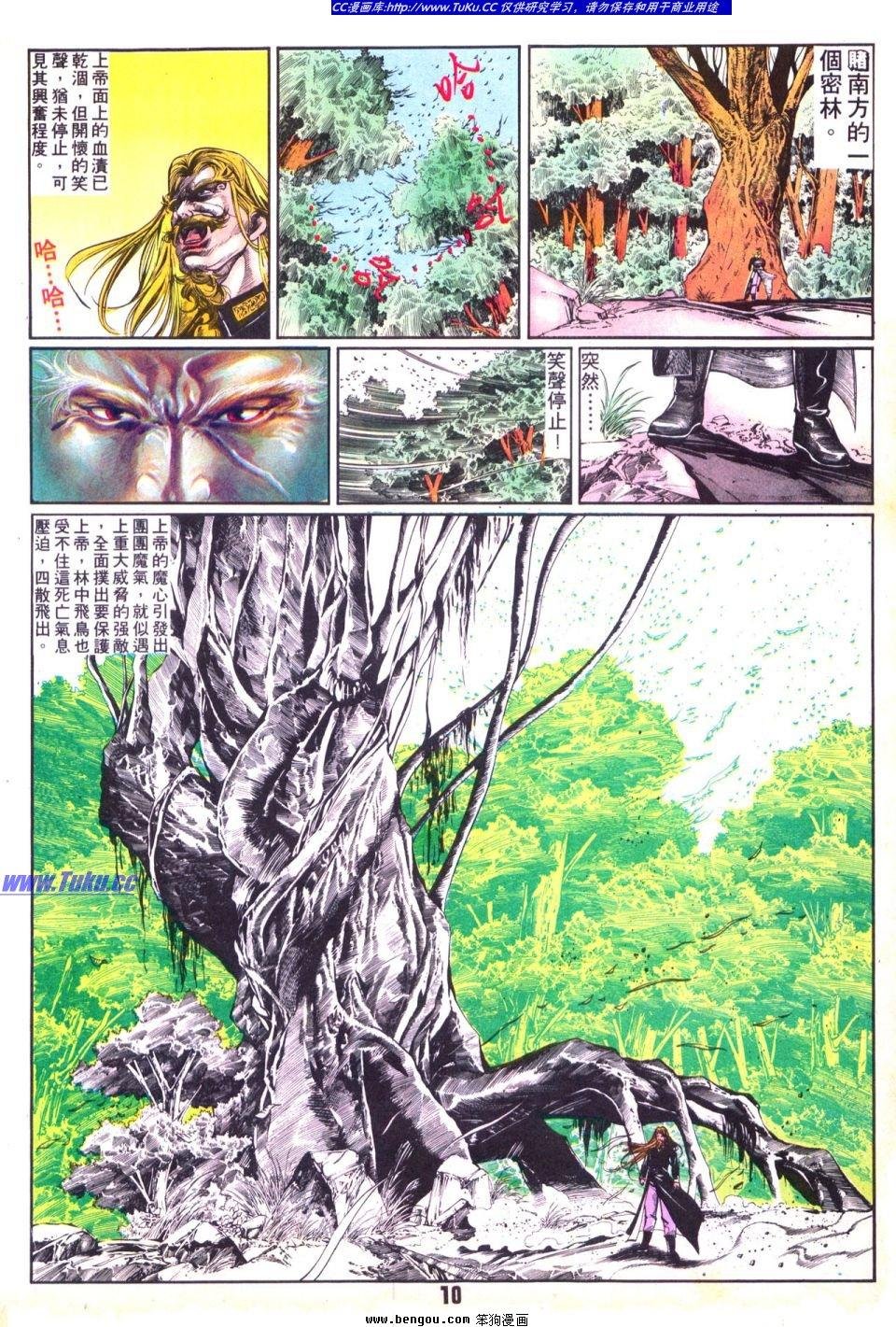 第25卷