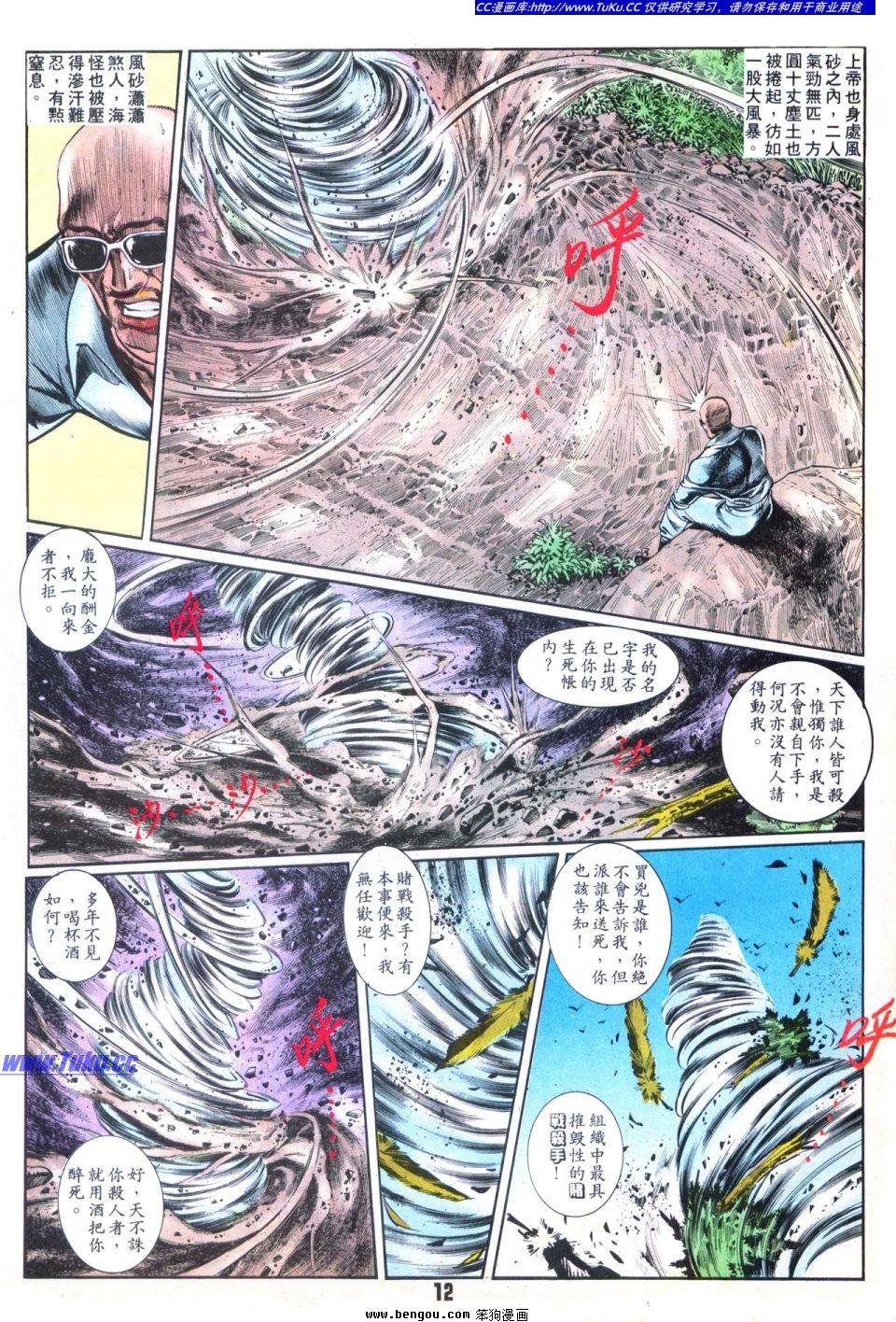 第25卷