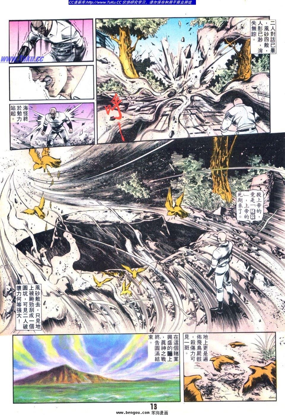 第25卷
