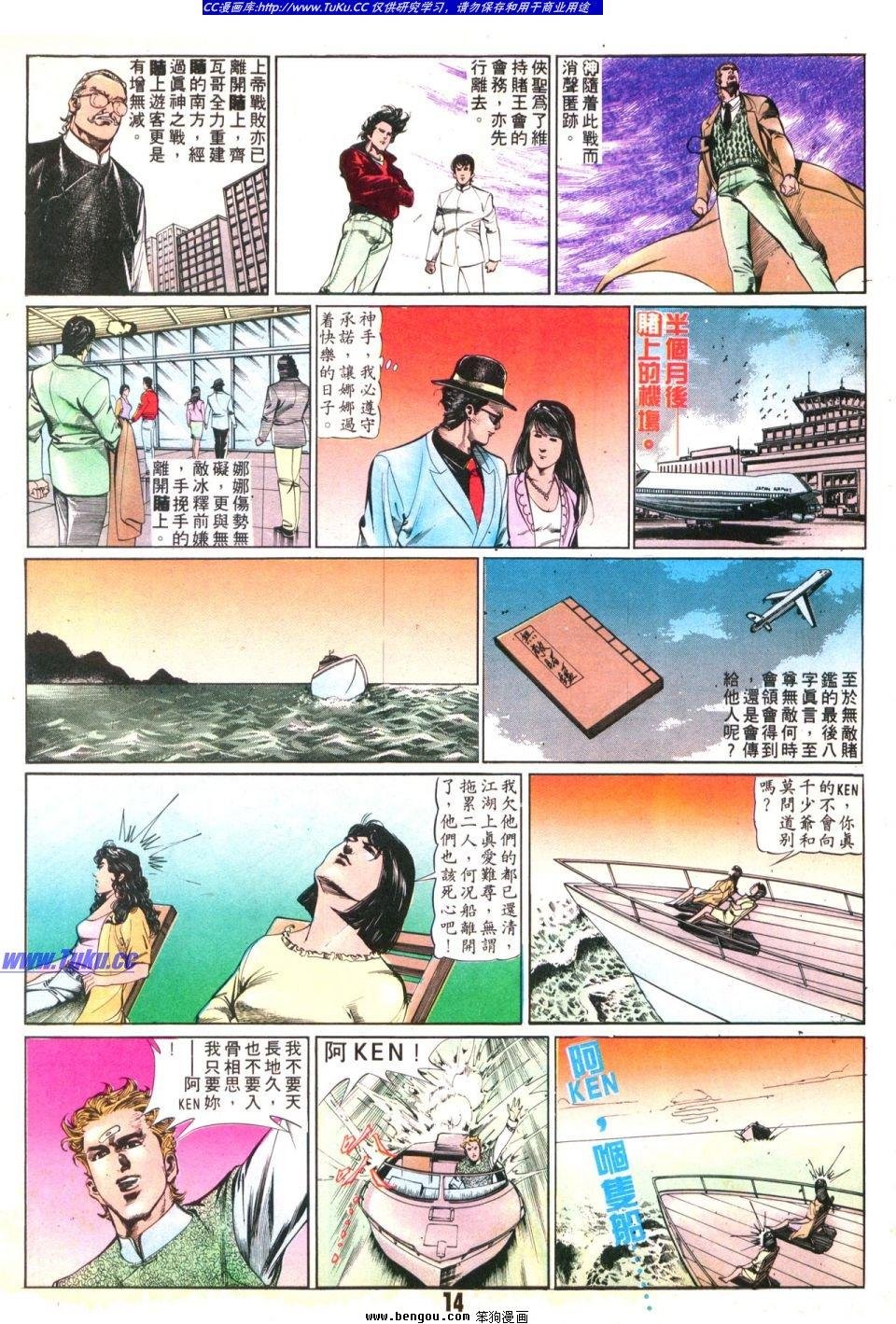 第25卷