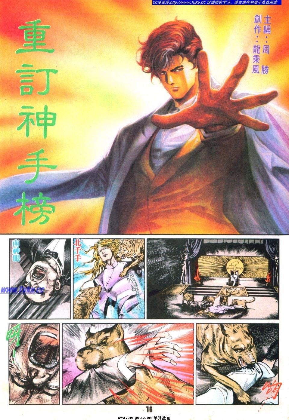 第25卷