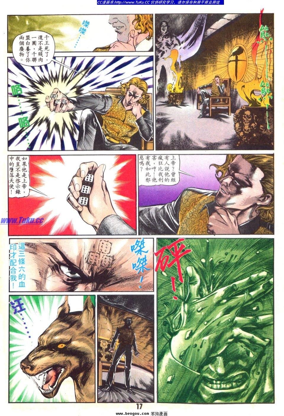 第25卷