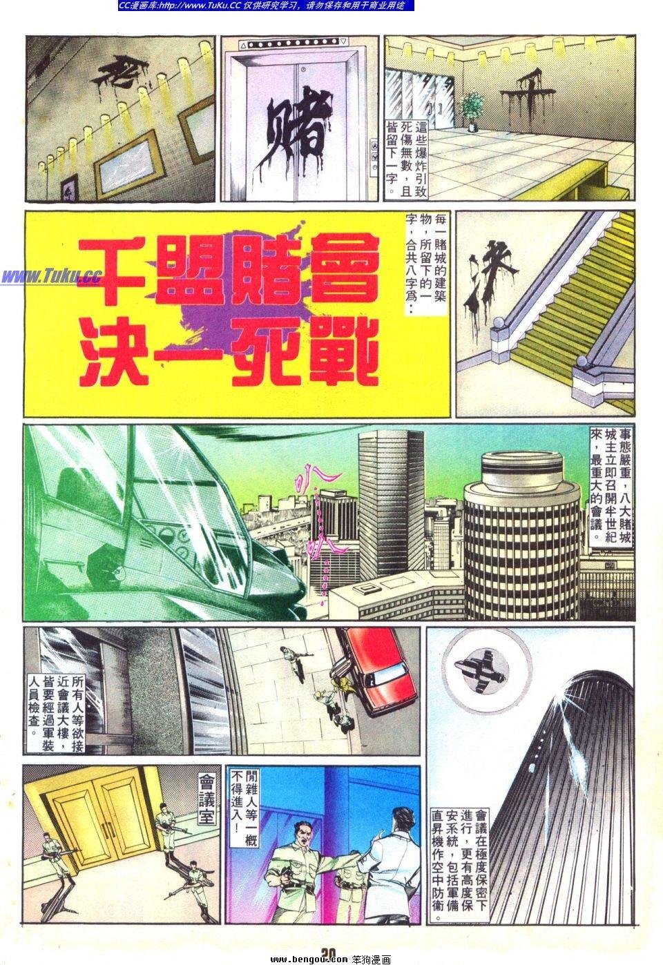 第25卷