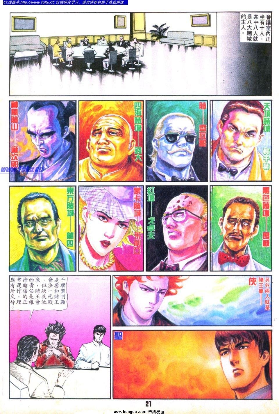 第25卷
