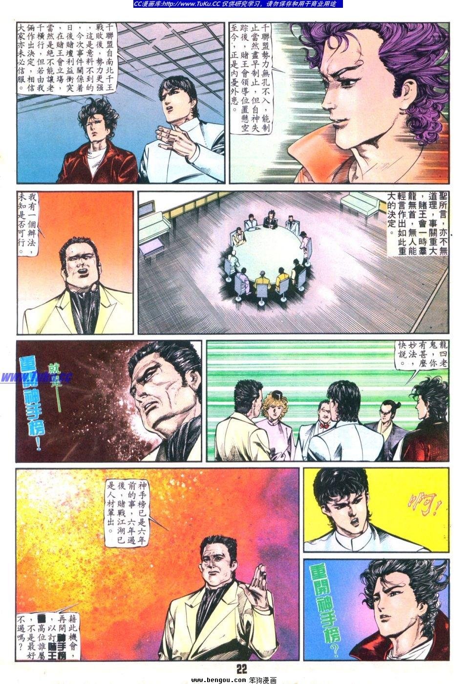第25卷