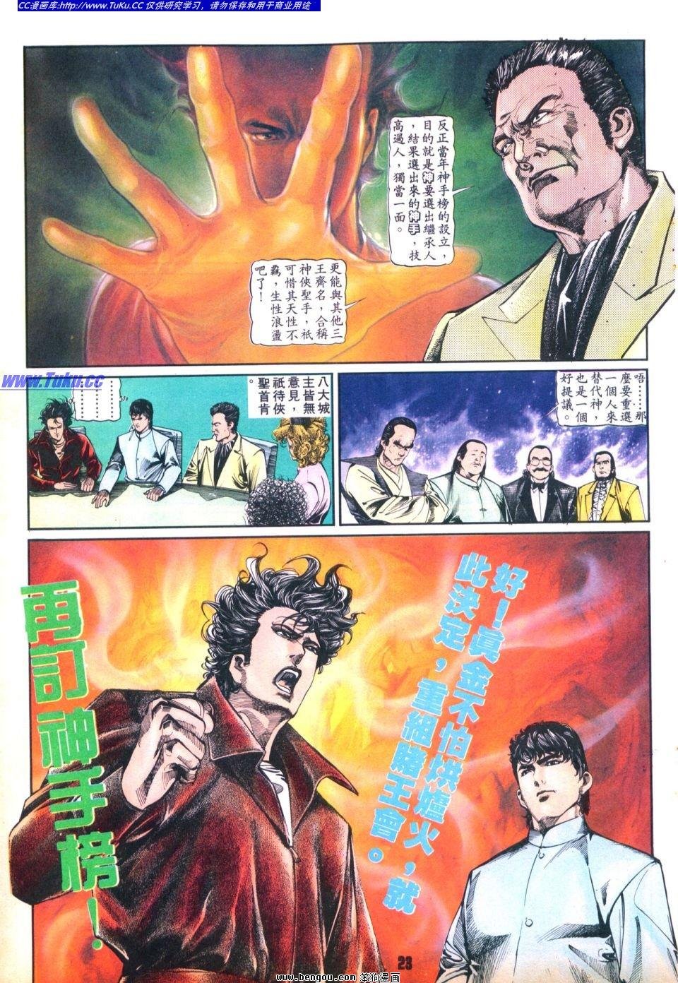 第25卷