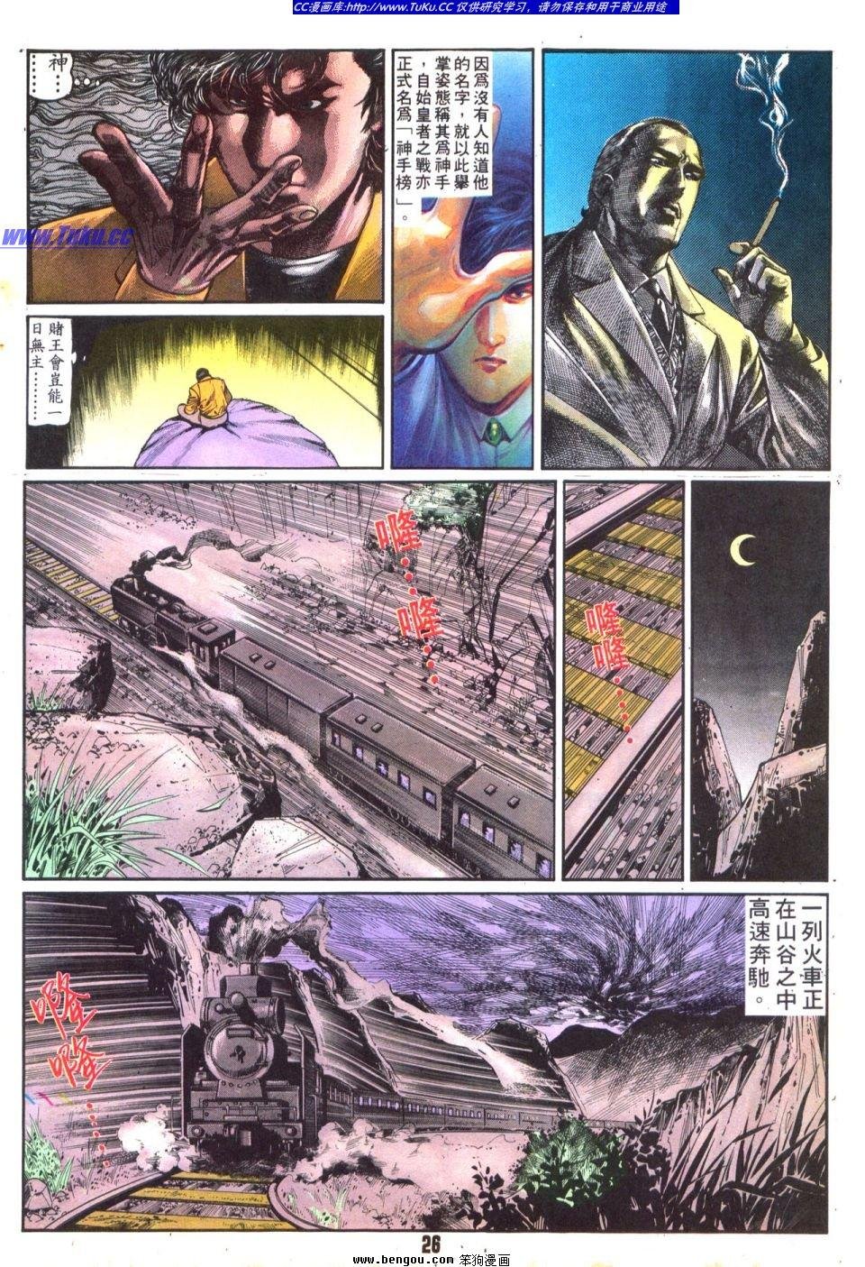 第25卷