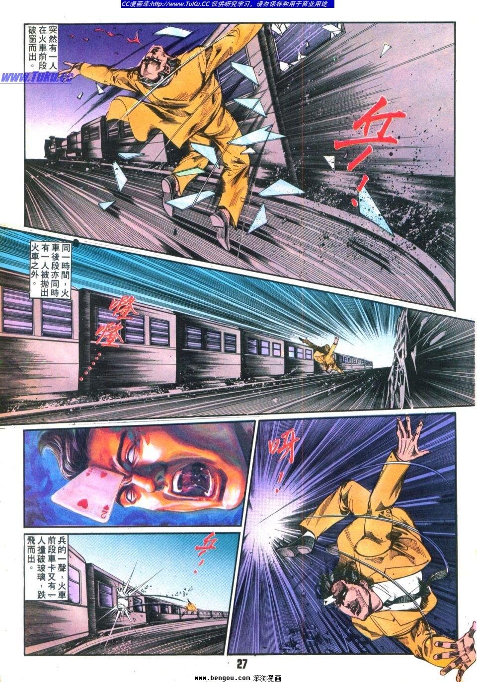 第25卷