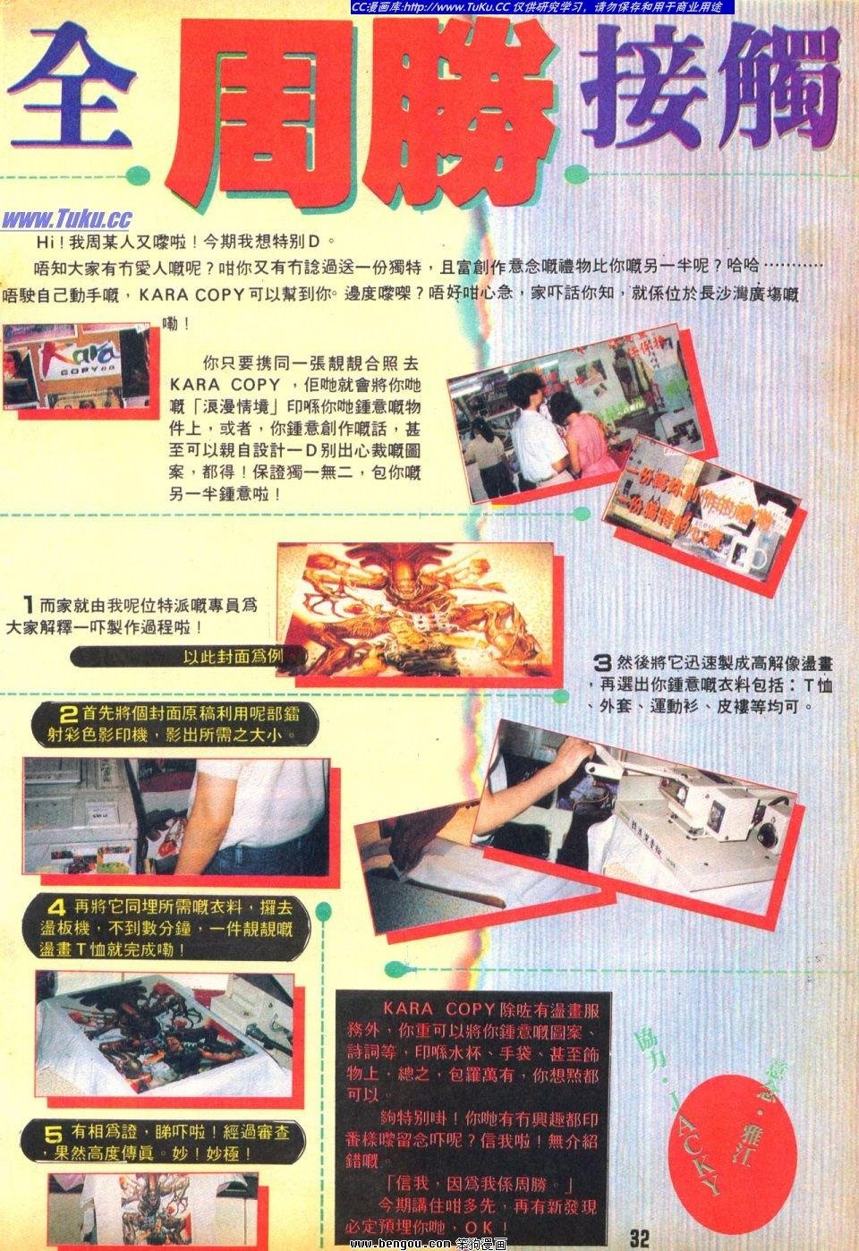 第25卷