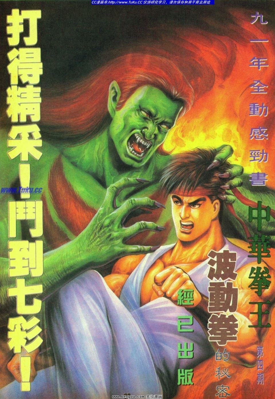第25卷