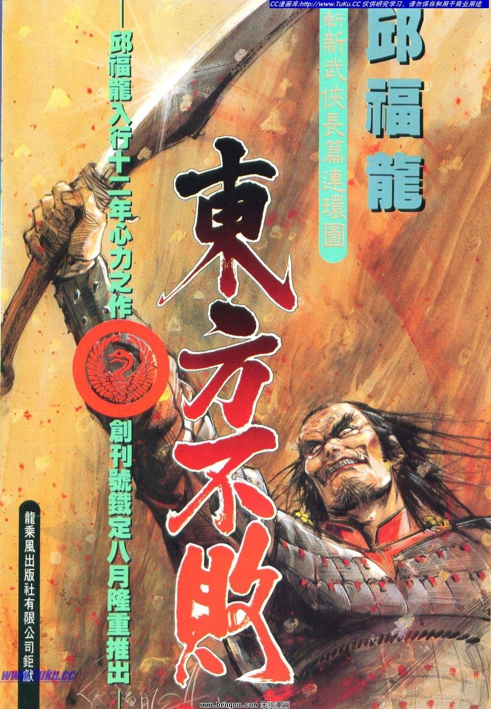 第25卷