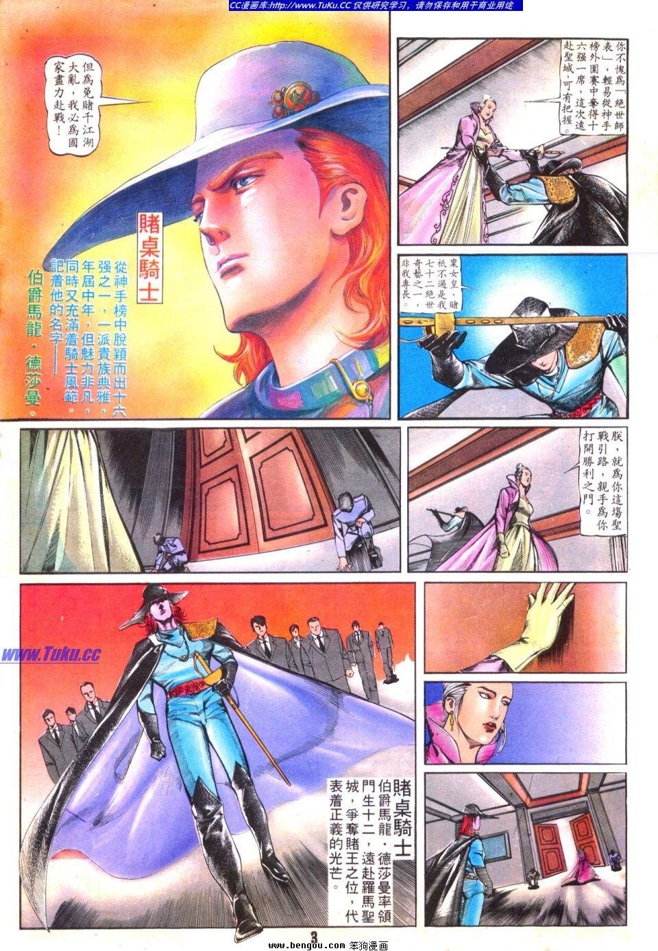 第26卷