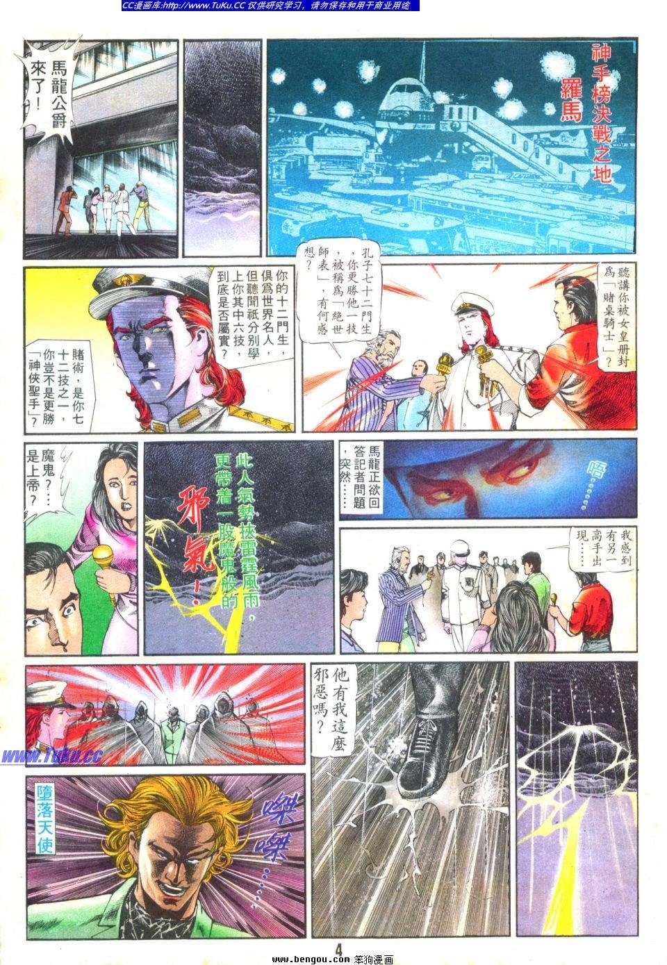 第26卷