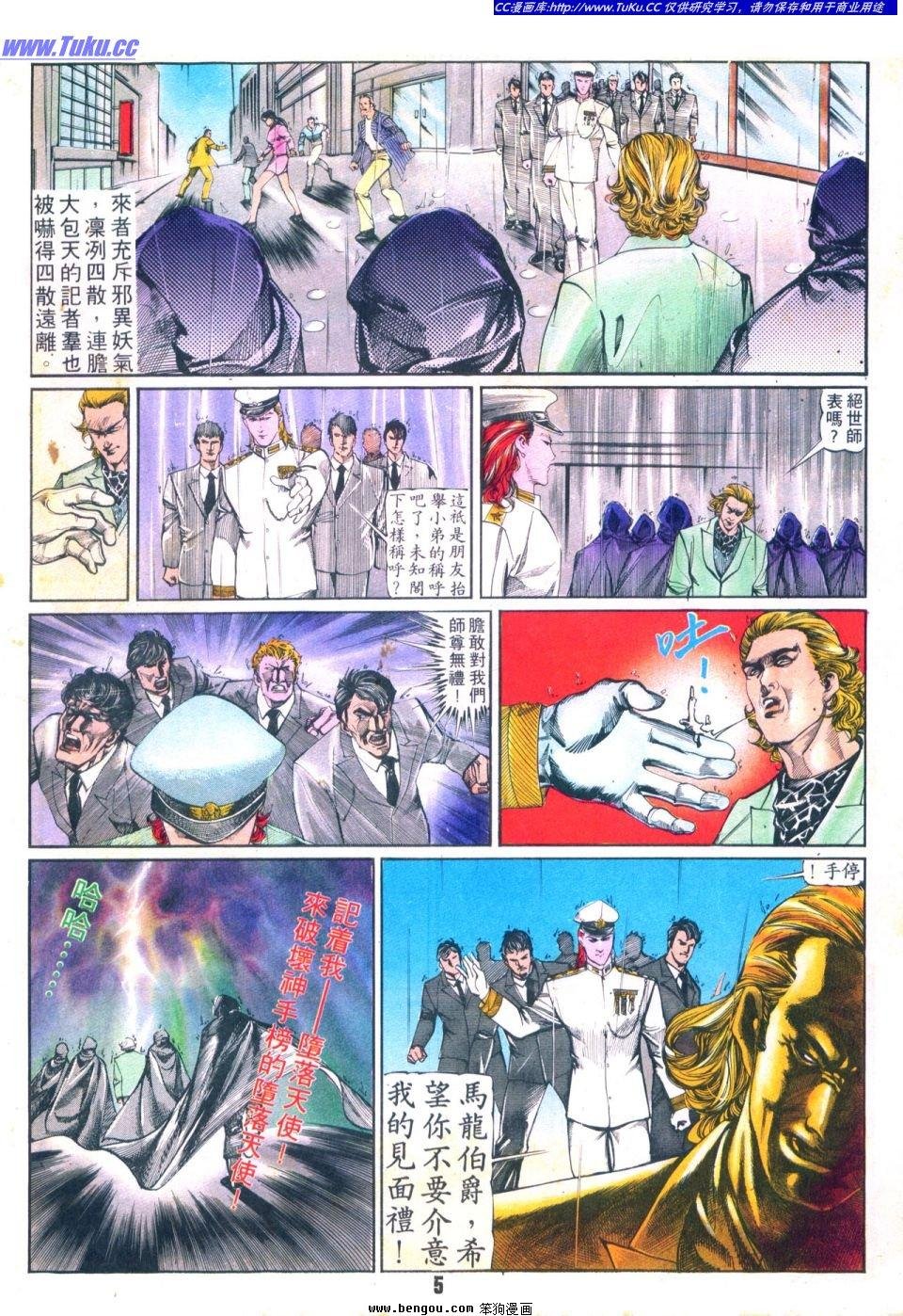 第26卷